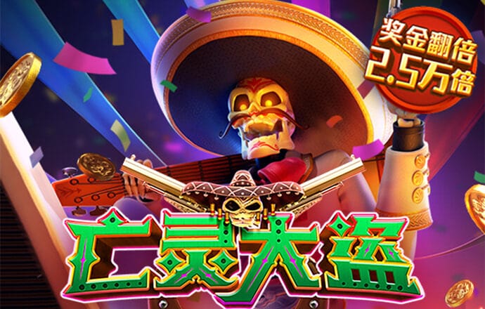 大众彩票官方登录入口