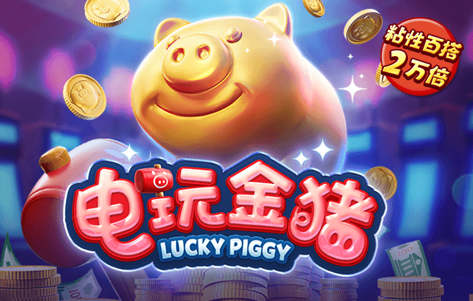 头头体育app 下载