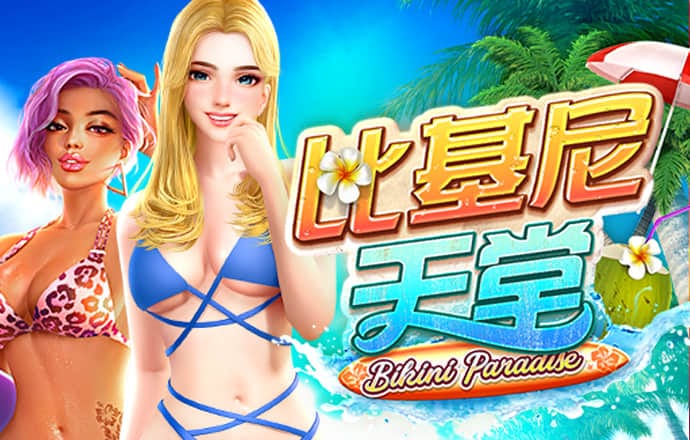 爱游戏app官方