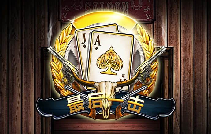 888集团电子游戏官网欢迎您